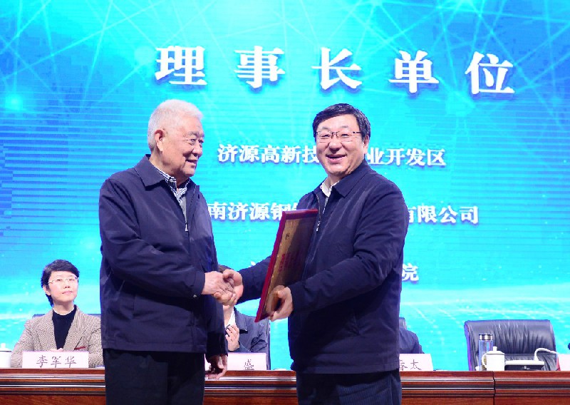 我公司當選為“濟源高新技術(shù)產(chǎn)業(yè)開發(fā)區(qū)產(chǎn)教聯(lián)合體”理事長單位